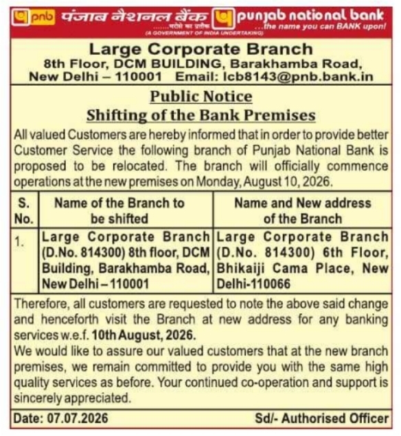 Public Notice: Shifting of Bank Branch Premises