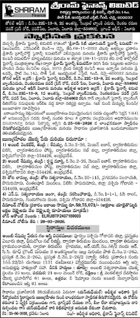 Public Notice: Shriram Finance Limited Immovable Property Possession Notice