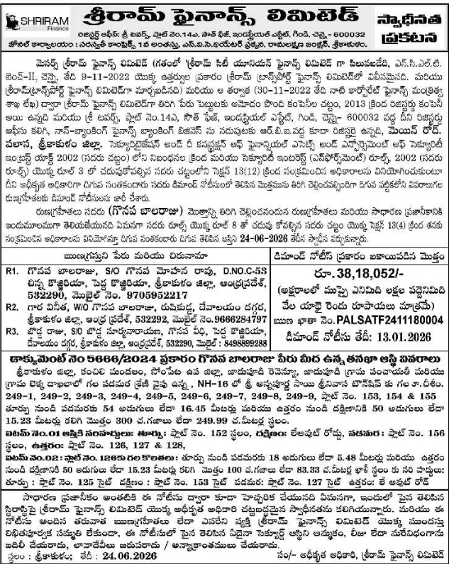 Public Notice: Shriram Finance Limited Immovable Property Possession Notice