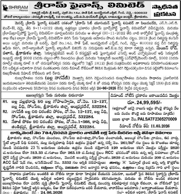 Public Notice: Shriram Finance Limited Immovable Property Possession Notice