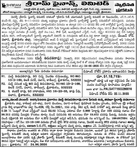 Public Notice: Shriram Finance Limited Immovable Property Possession Notice