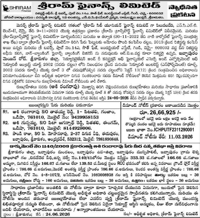 Public Notice: Shriram Finance Limited Property Possession Notice