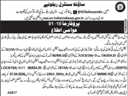 Public Notice- South Central Railway