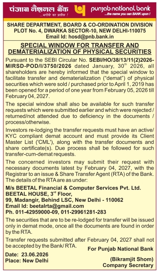 Public Notice: Special Window for Physical Securities Transfer by Punjab National Bank