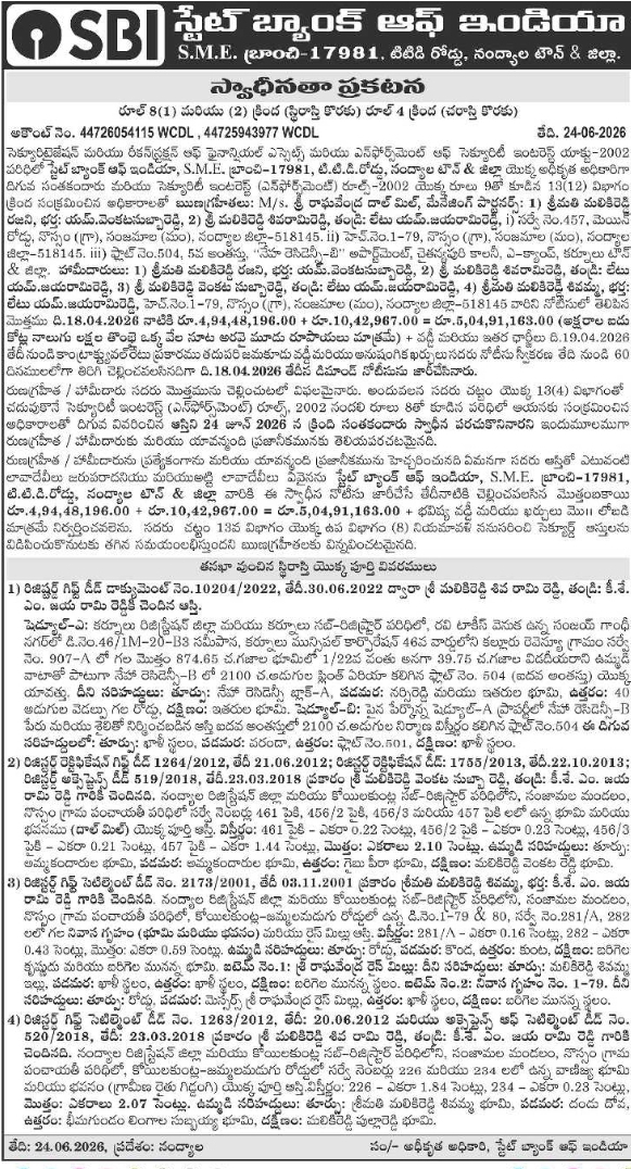 Public Notice: State Bank of India Nandyal Property Possession Notice