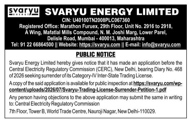 Public Notice: Surrender of Inter-State Trading License