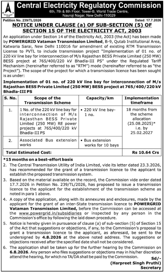 Public Notice: Transmission Licence Application Feedback