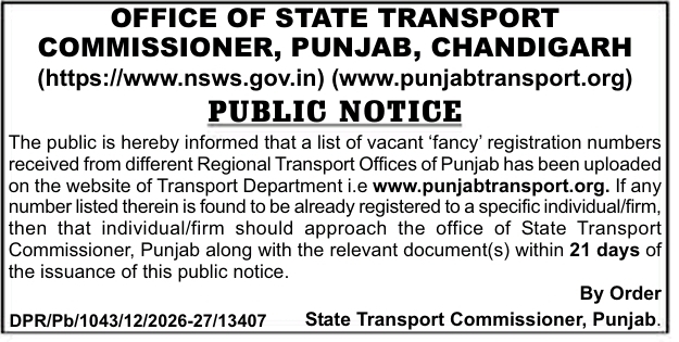 Public Notice: Vacant Fancy Registration Numbers