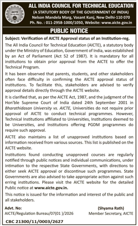 Public Notice: Verification of Academic Institution Approval Status