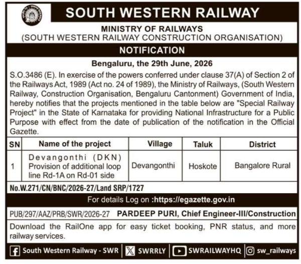 Public Notification: Special Railway Project Declaration