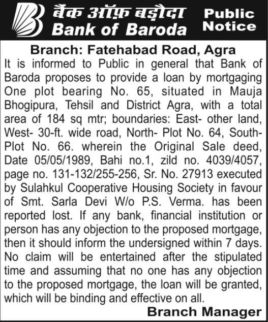 Public Objection Notice for Property Mortgage Loan by Bank of Baroda Agra