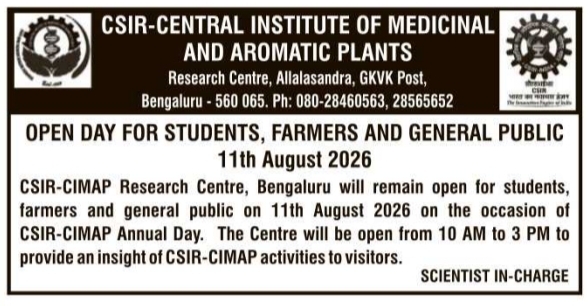 Public Open Day Invitation Notice by CSIR-Central Institute of Medicinal and Aromatic Plants