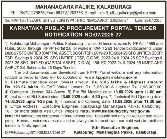 Public Procurement Portal Tender Notification by Kalaburagi Mahanagara Palike