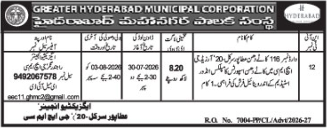 Tender Notice for Civil Works by GHMC
