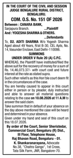 Publication Notice: Legal Summons from Bengaluru Rural District Court