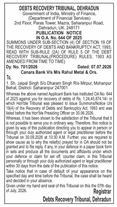Publication Notice: Legal Summons from Debts Recovery Tribunal Dehradun
