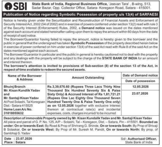 Publication of Notice: Symbolic Property Possession for Debt Recovery