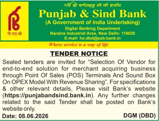 Punjab & Sind Bank: POS and Sound Box Merchant Acquiring Tender