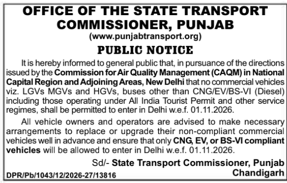 Punjab State Transport Commissioner Public Notice for Delhi Vehicle Entry Rules