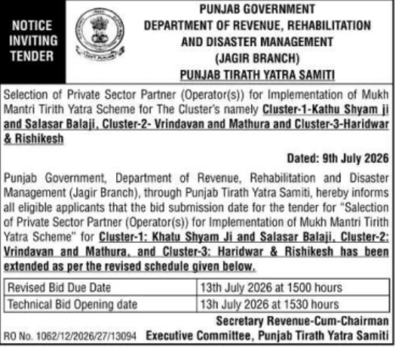 Punjab Tirath Yatra Samiti Tender Notice: Deadline Extension for Pilgrimage Scheme