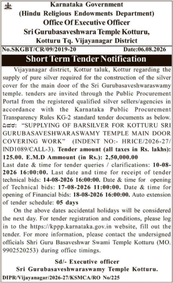 Pure Silver Supply and Fabrication Tender by Kotturu Temple