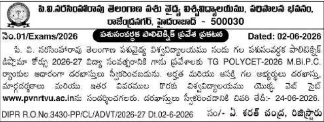 PVNRTVU Hyderabad Veterinary Polytechnic Diploma Admissions Open