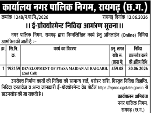Raigarh Municipal Corporation: Pyasa Maidan Development Tender