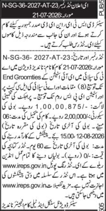 Railway E-Tender for Power Supply Works by South Central Railway