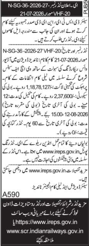 Railway E-Tender for Telecom Works by South Central Railway