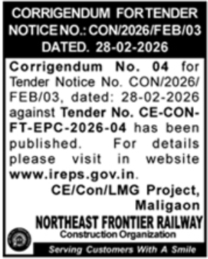 Railway Tender Corrigendum: Maligaon LMG Project