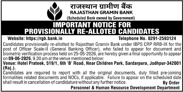 Rajasthan Gramin Bank: Verification Notice