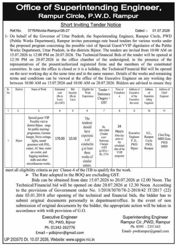 Rampur Circle PWD Short Inviting Tender Notice