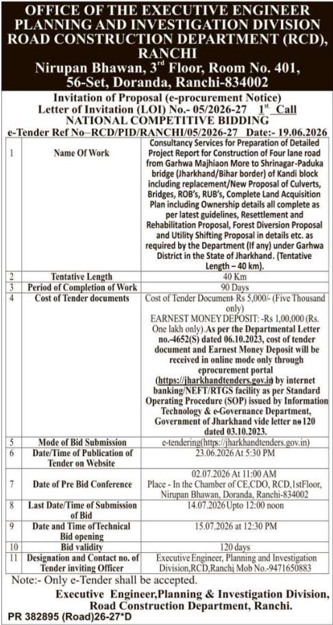 Ranchi Road Construction Department Consultancy e-Tender Notice