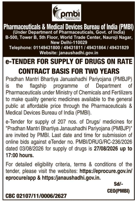 Rate Contract E-Tender for Medicine Supply by PMBI New Delhi