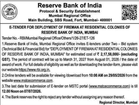 RBI Mumbai Fireman Deployment E-Tender