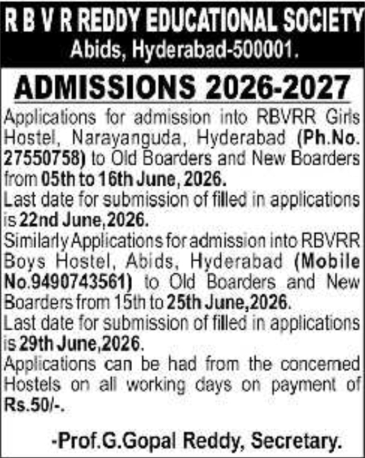 RBVRR Educational Society: Hostel Admissions 2026-2027