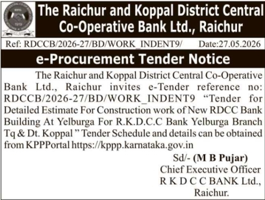 RDCC Bank Raichur E-Procurement Tender Notice
