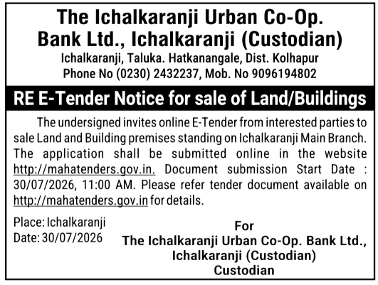RE E-Tender Notice for Sale of Land/Buildings