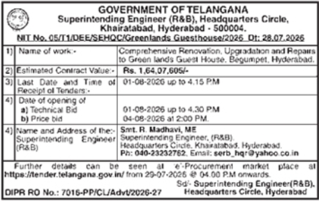 Renovation E-Procurement Tender by Government of Telangana