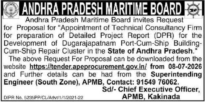 Request for Proposal: APMB Technical Consultancy Assignment