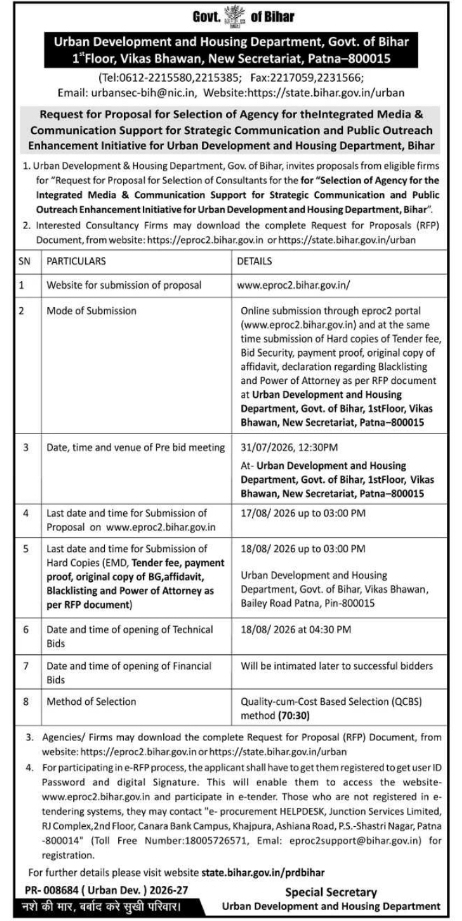 Request for Proposal: Integrated Media & Communication Support Agency