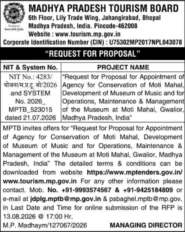 Request For Proposal: Museum Development & Heritage Conservation