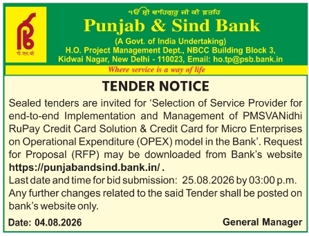 Request for Proposal (RFP) for RuPay Credit Card Solutions