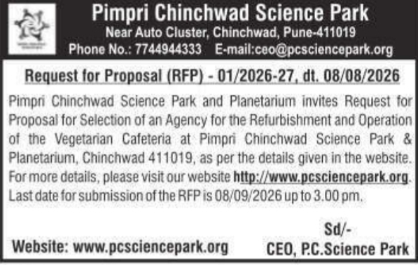 RFP for Science Park Cafeteria Operations by PCSP Pune