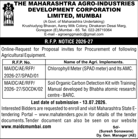 RFP Notice: Agricultural Equipment Procurement, MAIDC Mumbai