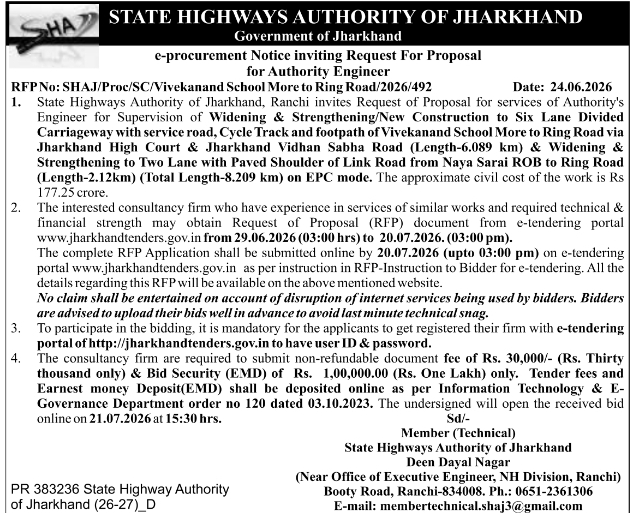 RFP Notice: Authority Engineer Services, State Highways Authority of Jharkhand