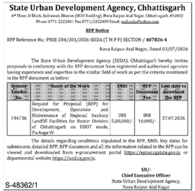 RFP Notice: Development, Operation and Maintenance of Regional Sanitary Landfill Facilities