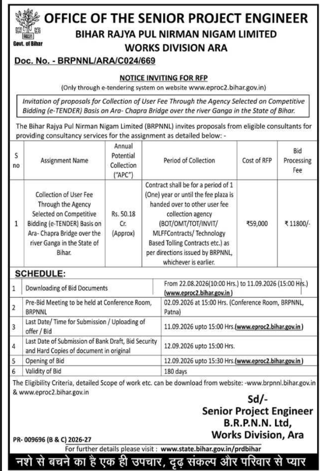 RFP Notice for Toll User Fee Collection by BRPNNL Ara