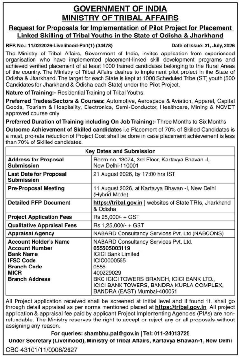 RFP Notice for Tribal Youth Skilling Pilot Project by Ministry of Tribal Affairs