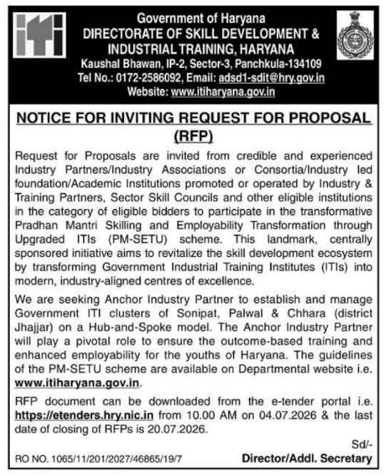 RFP Notice: PM-SETU Scheme by Directorate of Skill Development, Haryana